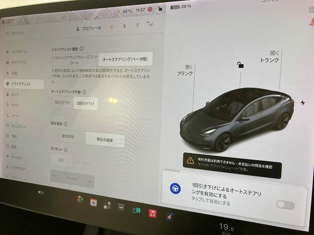 テスラ&nbsp;Model 3の画像7