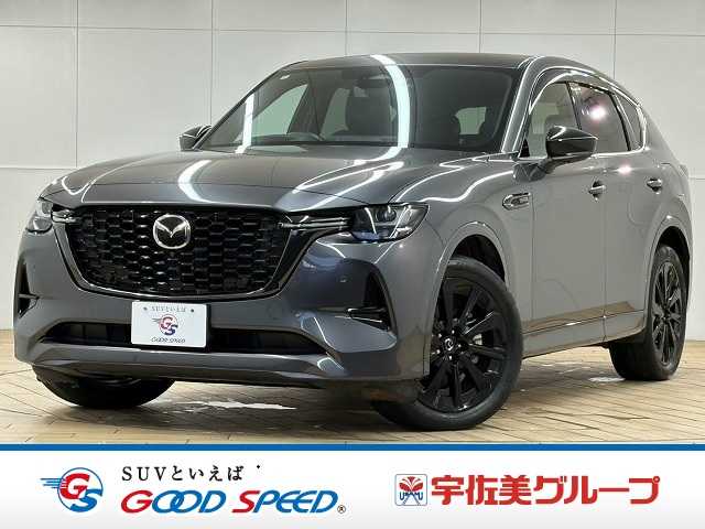 マツダCX-60XD-HYBRID Exclusive Sports 外観