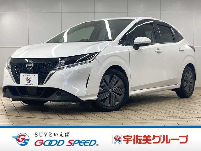 日産ノートX 1オーナー/コネクトナビ/プロパイロット/全周囲/CarPlay 外観