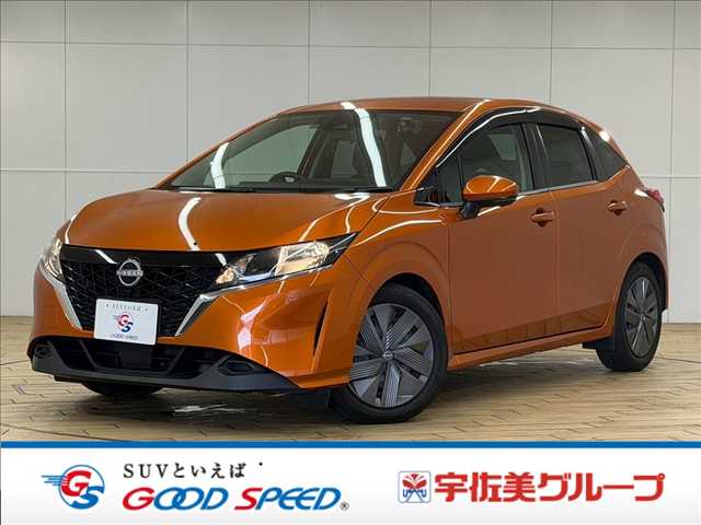 日産ノートX 全周囲カメラ/デジタルインナーミラー/コネクトナビ/フルセグTV/Bluetooth/クリアランスソナー/ブラインドスポットモニター/オートマチックハイビーム/ETC2.0 外観