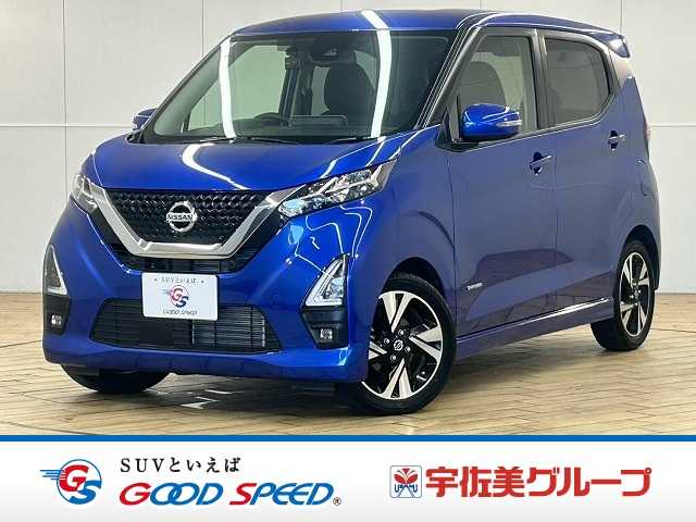 日産デイズハイウェイスター　Ｇターボ　純正９型ナビ／全周囲カメラ／クリアランスソナー／Ｂｌｕｅｔｏｏｔｈ／ＣＤ・ＤＶＤ視聴／衝突軽減ブレーキ／ステアリングスイッチ／ＬＥＤヘッドライト／純正１５インチアルミ／オートライト／オートエアコン