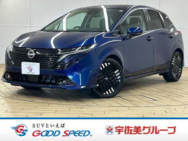 日産ノートオーラＧ　レザーエディション　全周囲カメラ／ＢＯＳＥプレミアムサウンド／プロパイロット／デジタルインナーミラー／ブラインドスポットモニター／ブラックレザーシート／純正コネクトナビ／Ｂｌｕｅｔｏｏｔｈ／ＥＴＣ 外観