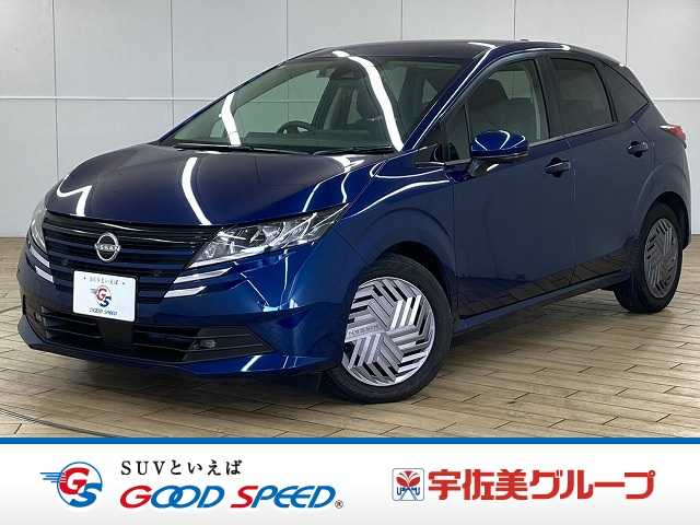日産ノートＸ　後期／９型コネクトナビ／全周囲カメラ／ＡｐｐｌｅＣａｒＰｌａｙ 外観