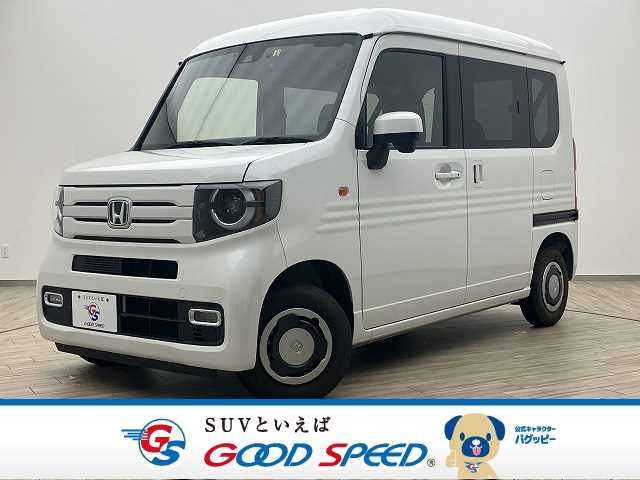 ホンダ N-VAN +STYLE FUN 外観