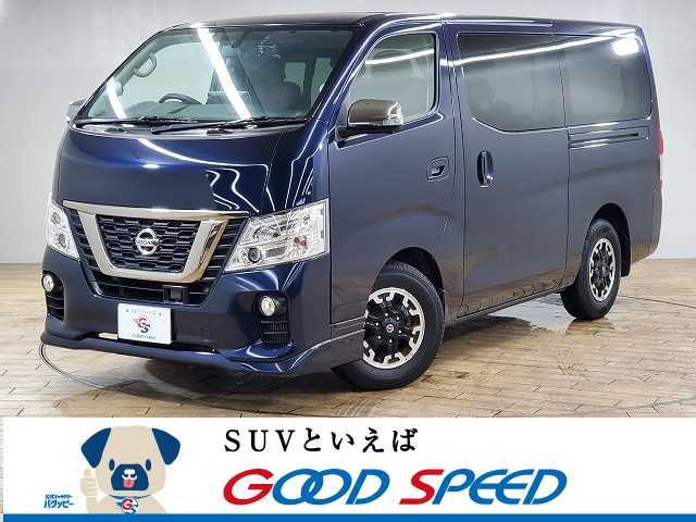 日産 NV350キャラバンロング プレミアムGX アーバンクロム 外観