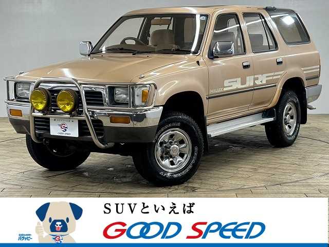 トヨタ ハイラックスサーフ 5ドア2.0SSRリミテッド 4WD