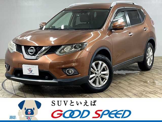 日産エクストレイル20Xt エマージェンシーブレーキ パッケージ