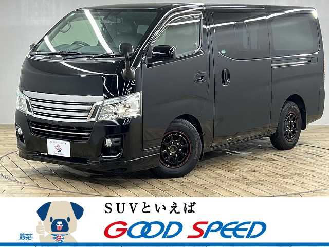 日産NV350キャラバンロングライダー プレミアムGX