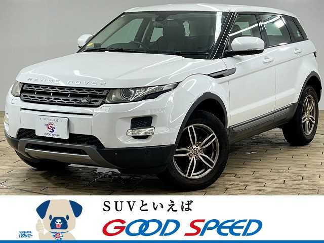 ランドローバーRANGE ROVER EVOQUEPrestige 外観