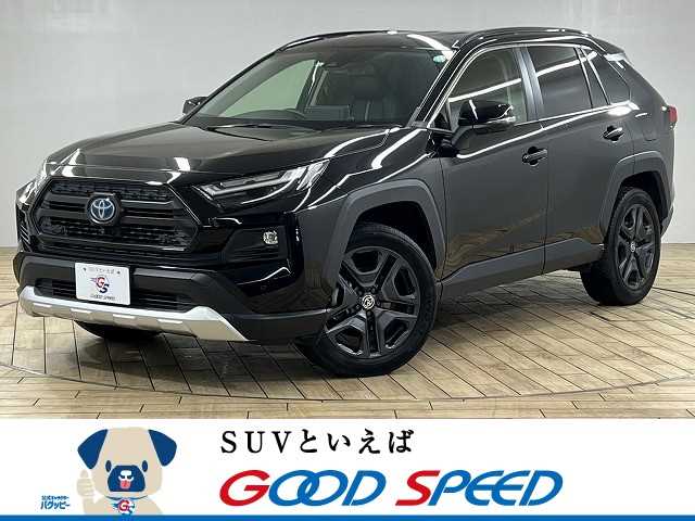 トヨタRAV4HYBRID Adventure