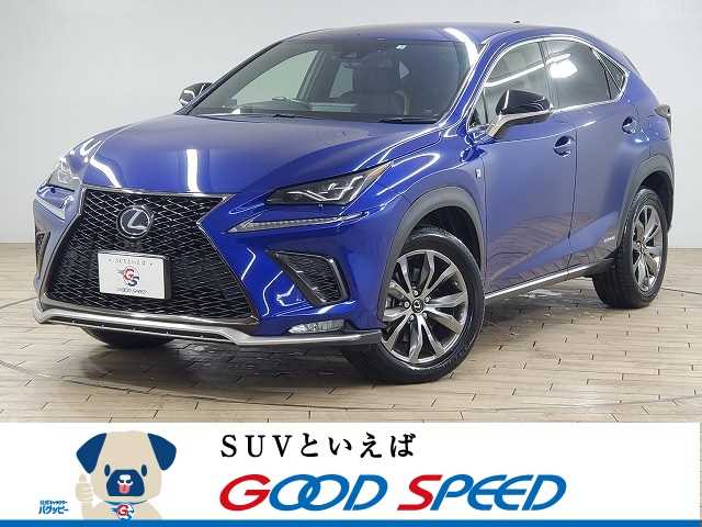 レクサス NX NX300h F SPORT 外観