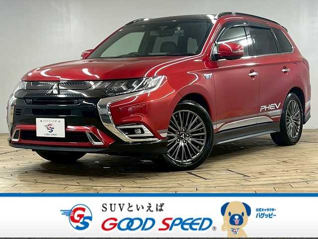 三菱 アウトランダーPHEV S Edition 外観