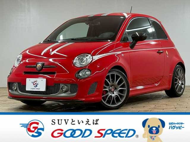 フィアットABARTH 695トリブートフェラーリ