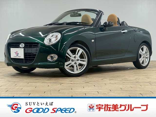 ダイハツコペンCero 外観