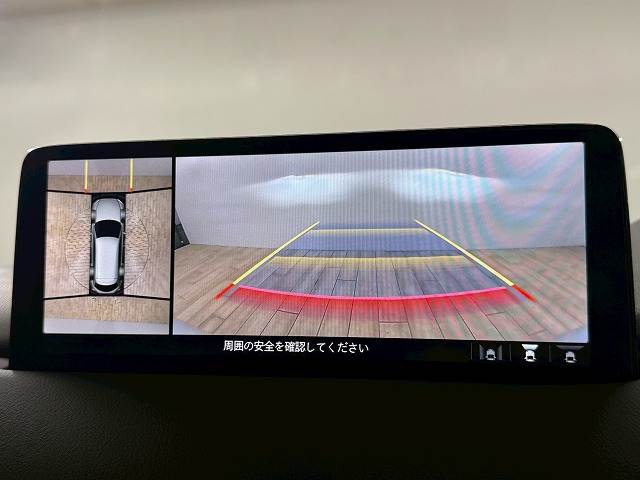 CX-8XD Exclusive Mode 内装他