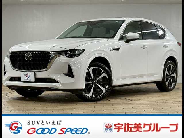 マツダ CX-60 XD-HYBRID Premium Modern 外観