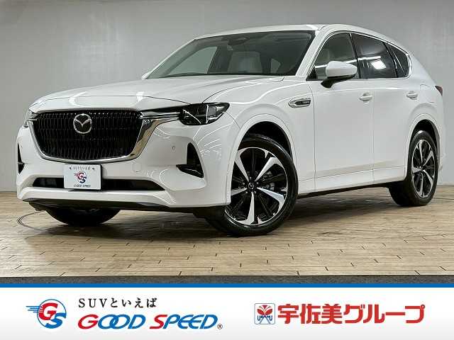 マツダ CX-60 PHEV Premium Modern 外観