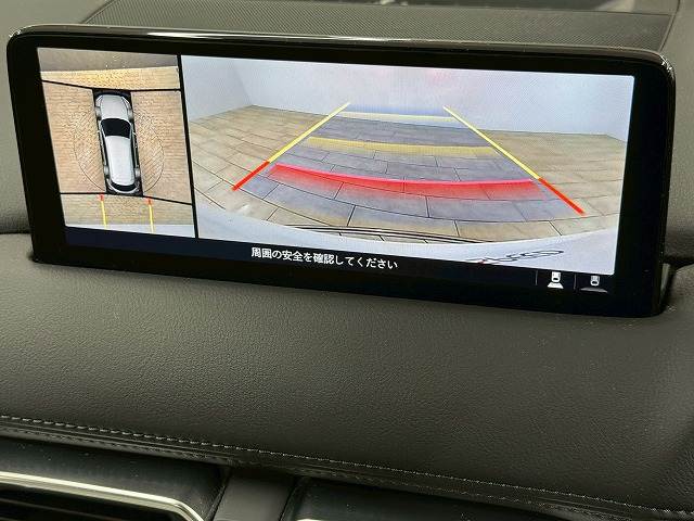 CX-8XD Exclusive Mode 内装他