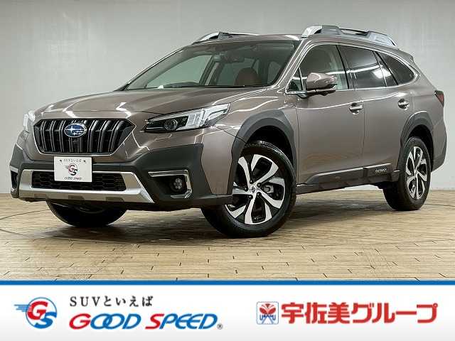 スバルレガシィアウトバックLimited EX