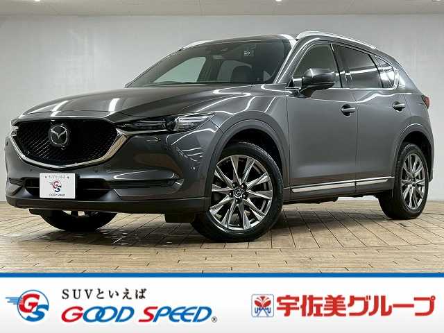 マツダCX-5XD Exclusive Mode