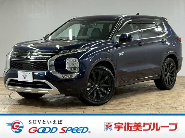 三菱アウトランダーPHEVP