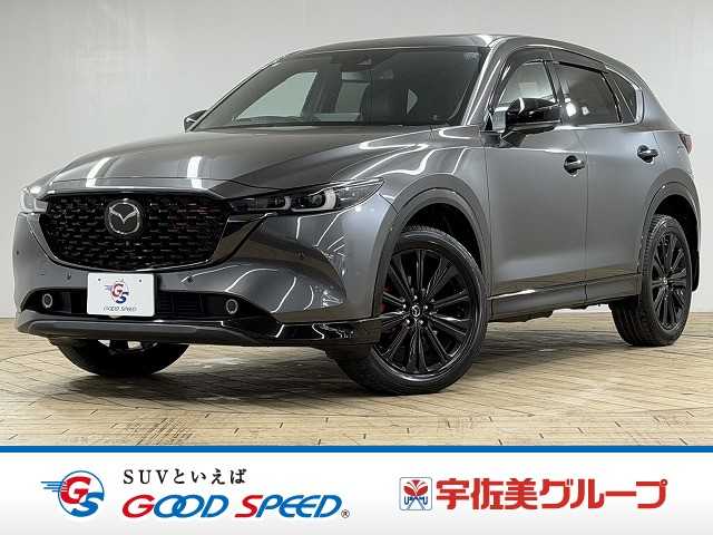 マツダ&nbsp;CX-5の画像1