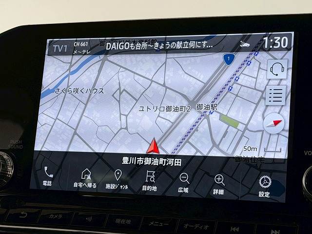 アウトランダーPHEVP 内装他