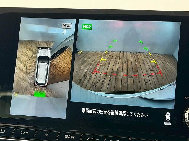 三菱 アウトランダーPHEVの画像4