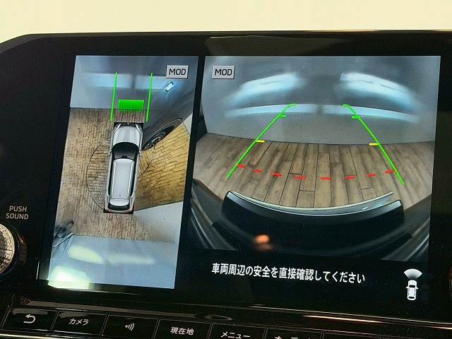 三菱 アウトランダーPHEVの画像4