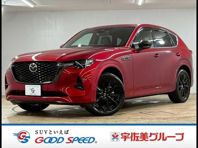 マツダ&nbsp;CX-60の画像1