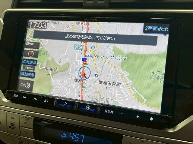 トヨタ&nbsp;ランドクルーザープラドの画像3