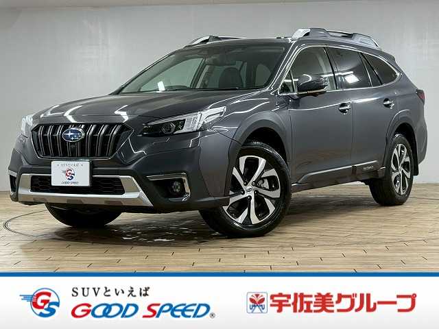スバルレガシィアウトバック□Limited EX
