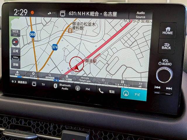 ZR-Ve:HEV Z 内装他