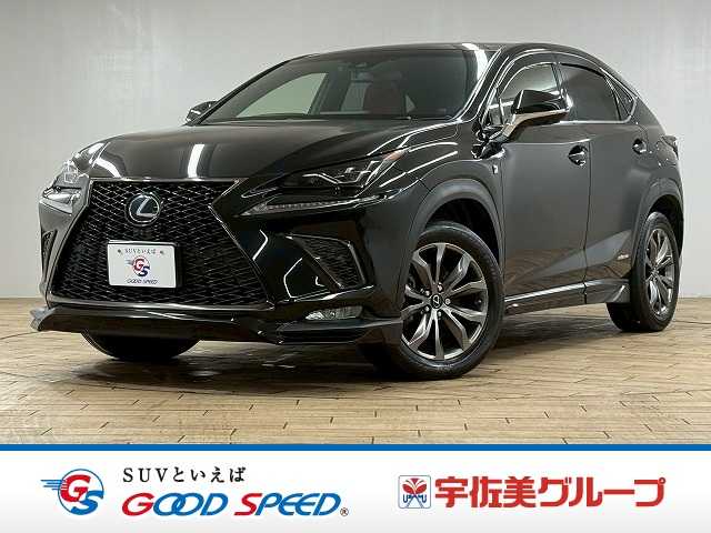 レクサスNXNX300h “F SPORT” 外観