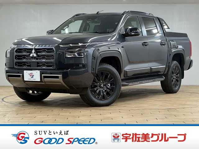 三菱&nbsp;トライトンの画像1