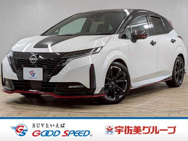 日産&nbsp;ノートオーラの画像1