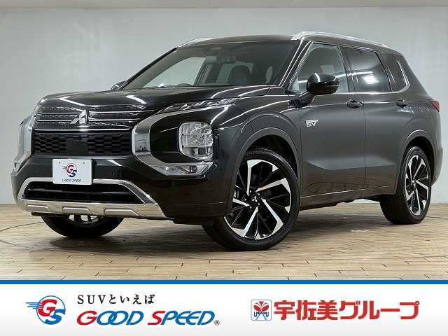 三菱アウトランダーPHEV□P