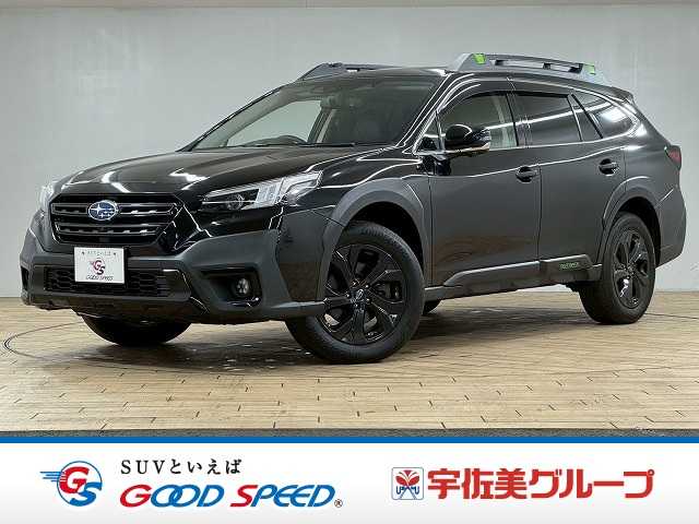 スバル&nbsp;レガシィアウトバックの画像1