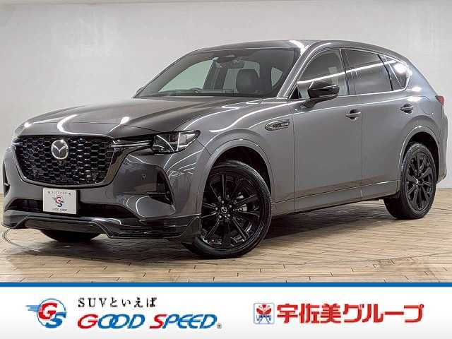マツダ&nbsp;CX-60の画像1
