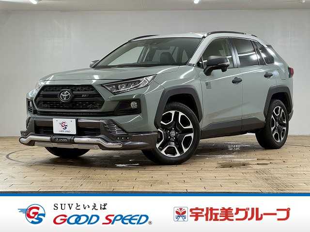 トヨタRAV4□Adventure 外観