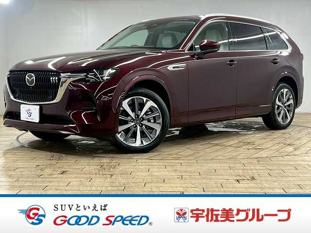 マツダCX-80XD-HYBRID Premium Modern 外観