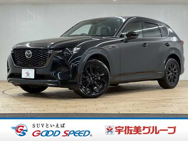 マツダ CX-60の画像1