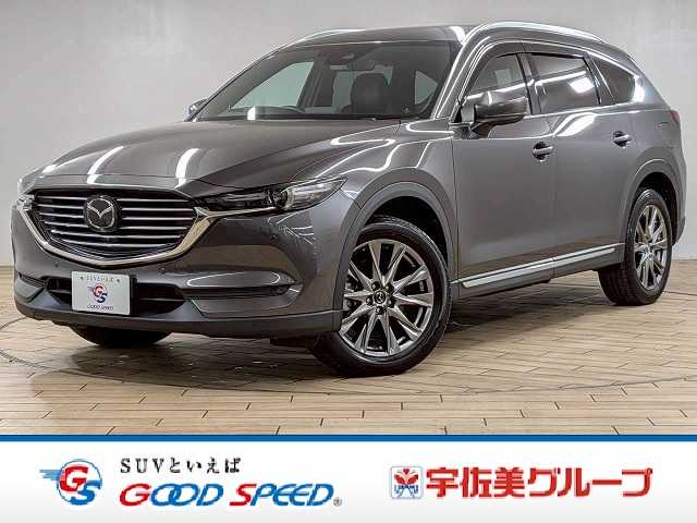 マツダCX-8XD L Package 外観