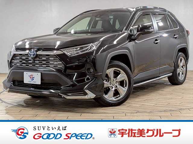 トヨタRAV4HYBRID G 外観