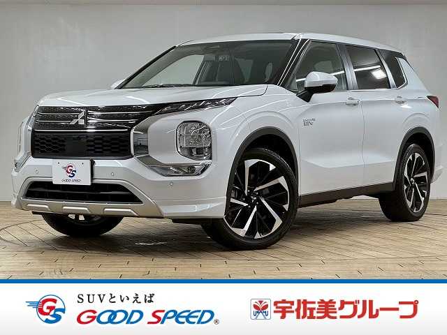 三菱 アウトランダーPHEVの画像1