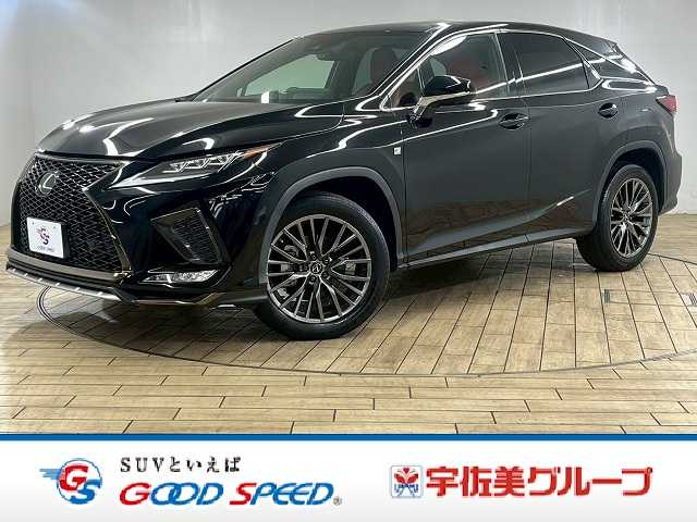 レクサスRXRX300 “F SPORT” 外観