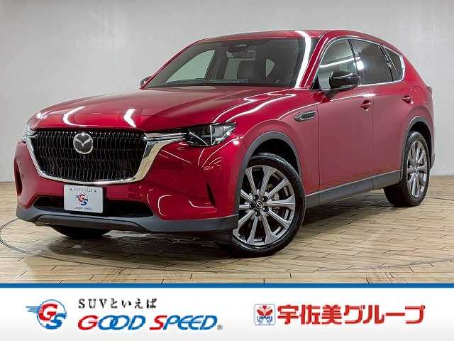 マツダ&nbsp;CX-60の画像1