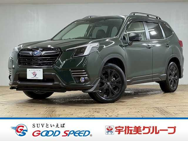 スバルフォレスターXT-EDITION