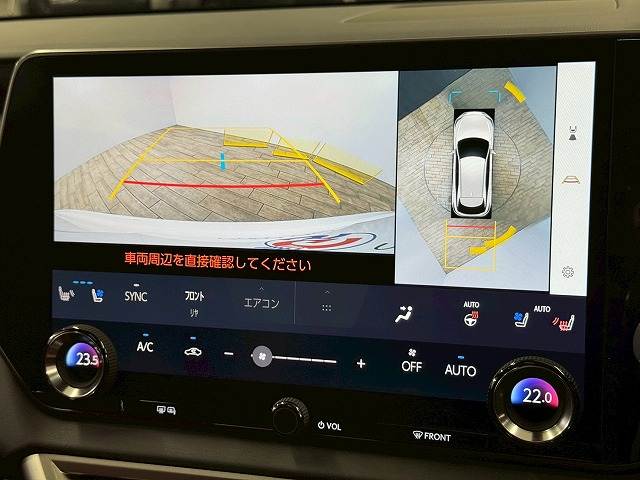 レクサス&nbsp;RXの画像4
