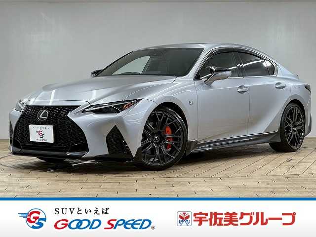 レクサス ISの画像1